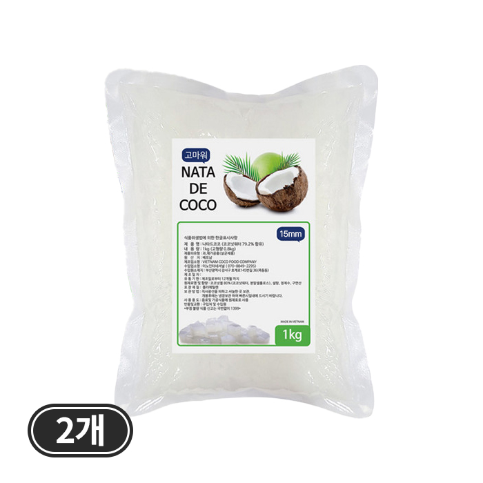 나타드코코 코코넛 젤리 1kg 빙수용 15mm 2개