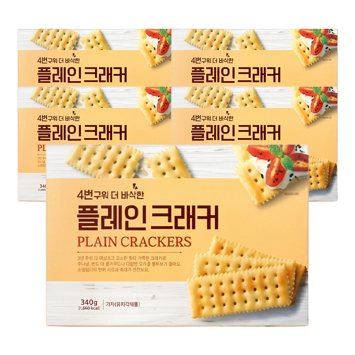 4번 구워 더 바삭한 플레인 크래커 340g 5개 과자 스낵 카나페