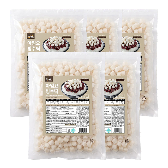 아임요 빙수떡 1kg 5개 냉동 팥빙수 재료 찹쌀떡 토핑 다이스