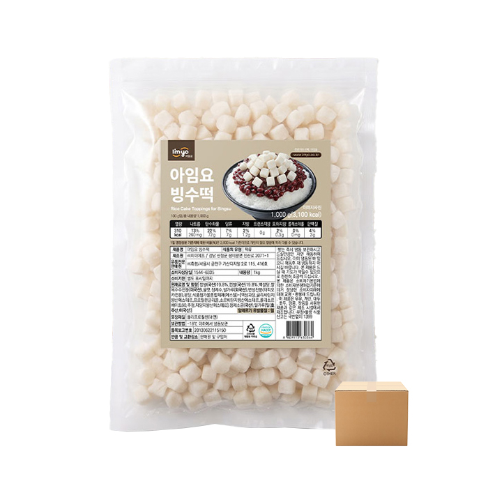 아임요 빙수떡 1kg 10개 박스 냉동 팥빙수 재료 찹쌀떡 토핑 다이스