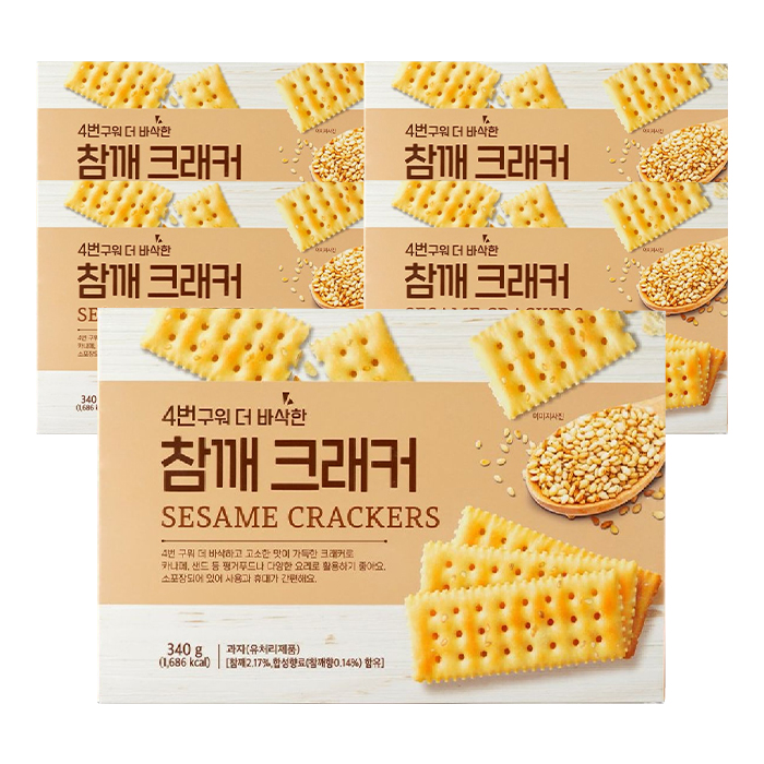 4번구워 더 바삭한 참깨 크래커 340g 5개 과자 스낵 카나페