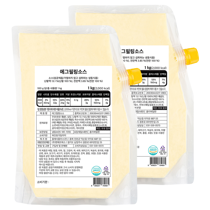 엔에프에스 에그필링 소스 1kg 2개 냉동 에그타르트 베이스 NFS