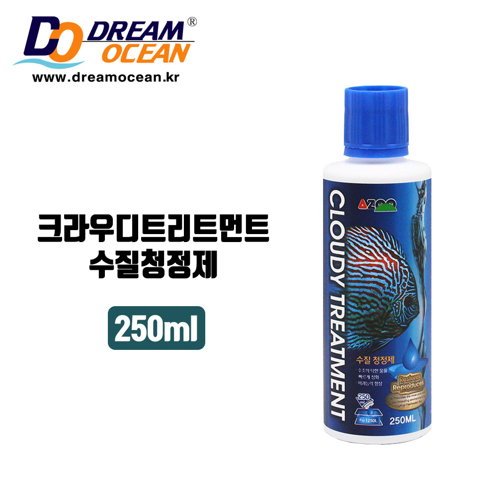 AZOO 트리트먼트 250ml 크리스탈 박테리아 활성제 수질개서 물잡이