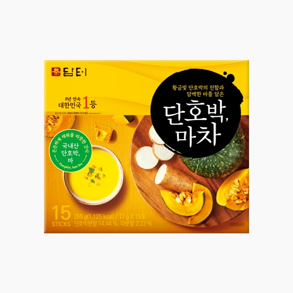 단호박마차