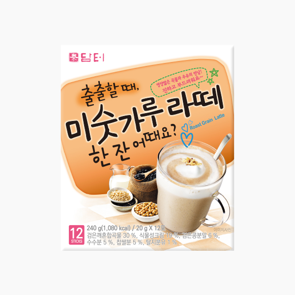 미숫가루라떼