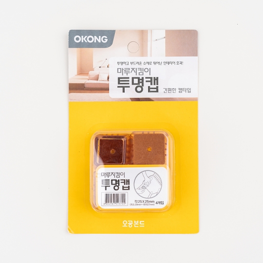 마루지킴이 투명캡 [OKONG]  4개입(사각 25 x 25mm)