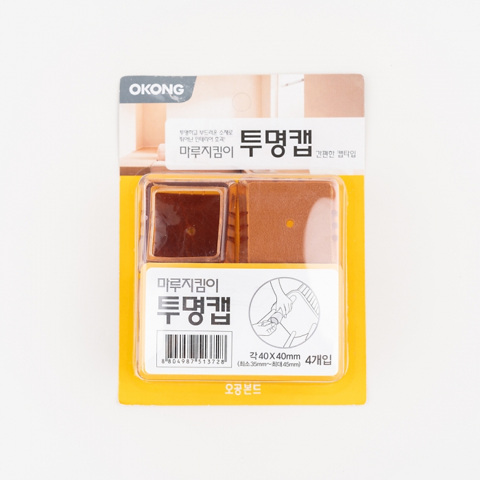 마루지킴이 투명캡 [OKONG]  4개입(사각 40 x 40mm)