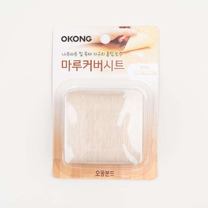 마루커버시트 [OKONG] 화이트 2매