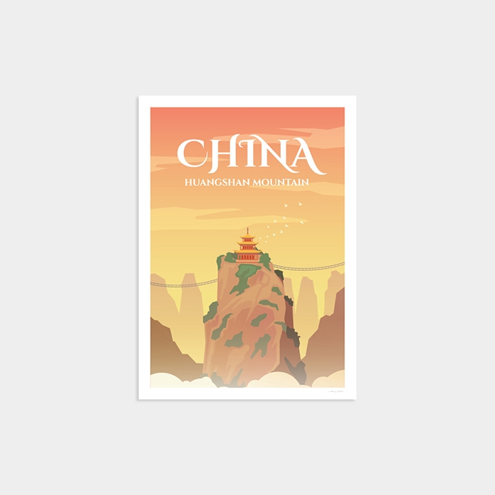 중국 황산 CHINA