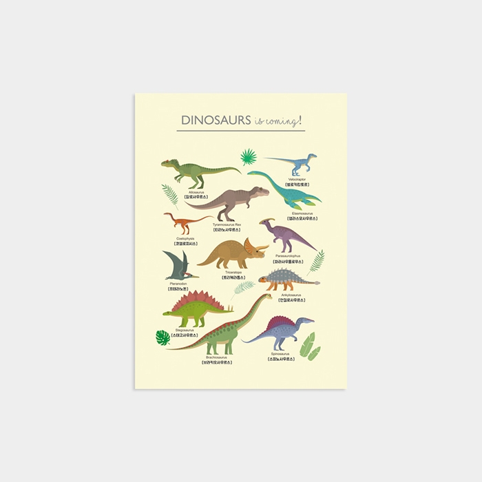 DINOSAURS