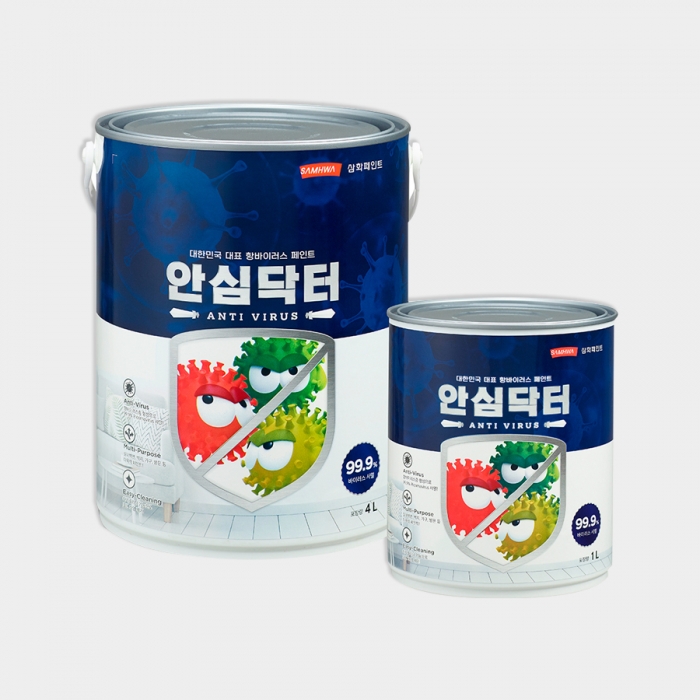 삼화페인트 안심닥터