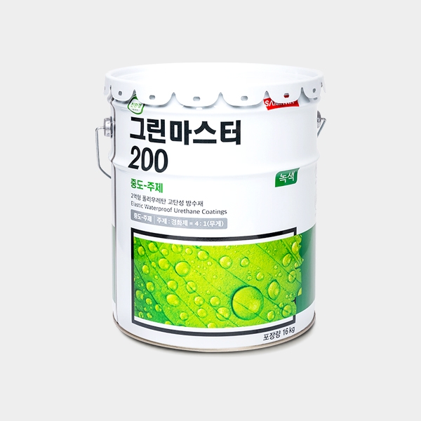 삼화페인트 옥상방수 우레탄 방수 그린마스터200 20Kg 중도작업