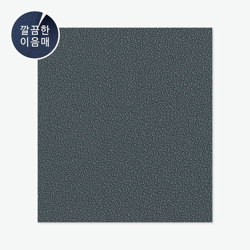 개나리벽지 G77282-6<br>페인트 스모키그린