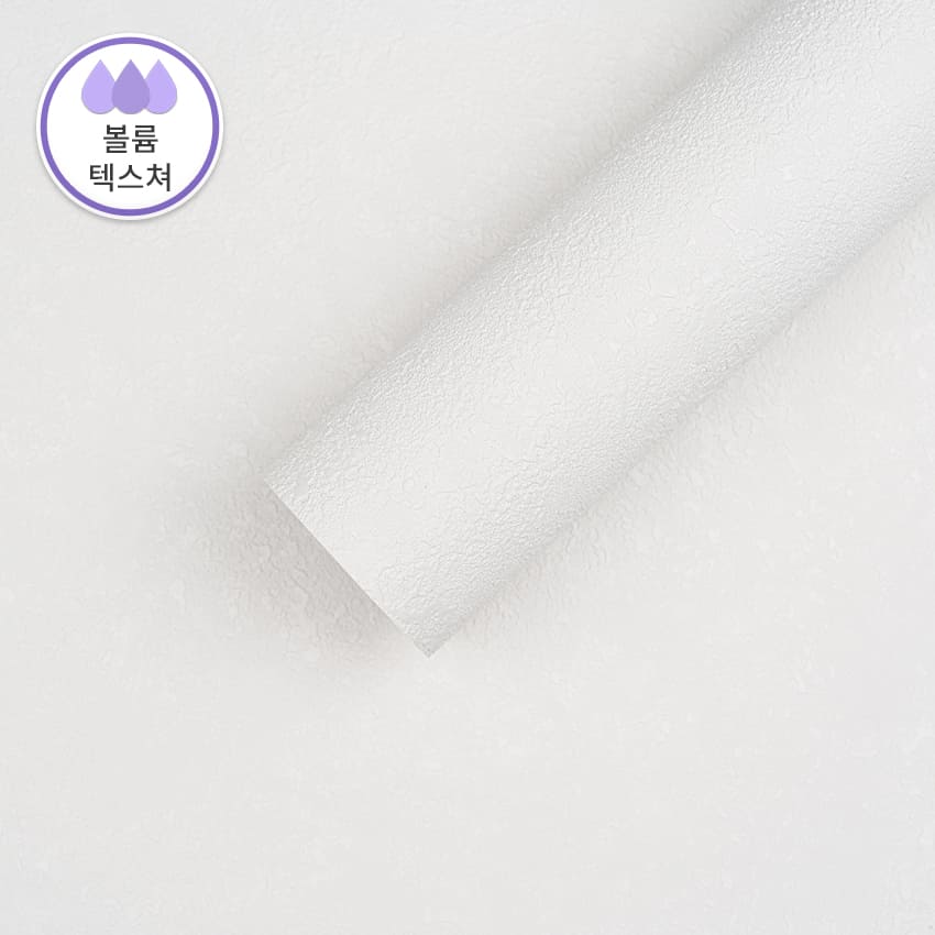 만능풀바른벽지 실크G57230-2 회벽 웜화이트