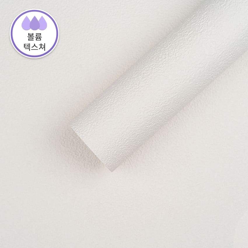 만능풀바른벽지 실크G57229-2 리얼회벽 뉴아이보리