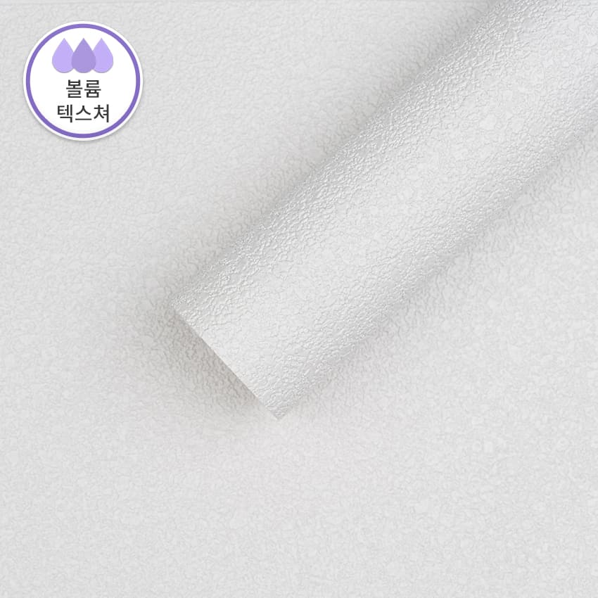 만능풀바른벽지 실크G57228-4 도톰회벽 프랜치 웜