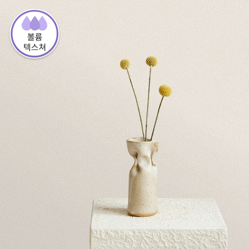 만능풀바른벽지 실크G57228-3 도톰회벽 뉴트럴베이지