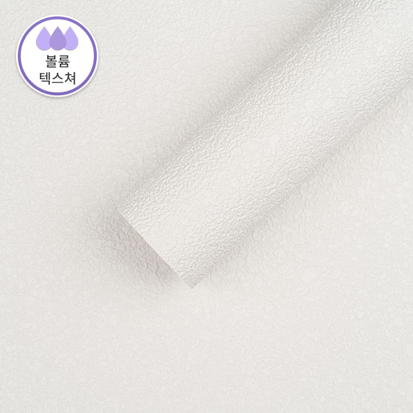 만능풀바른벽지 실크G57228-2 도톰회벽 미네랄 웜그레이