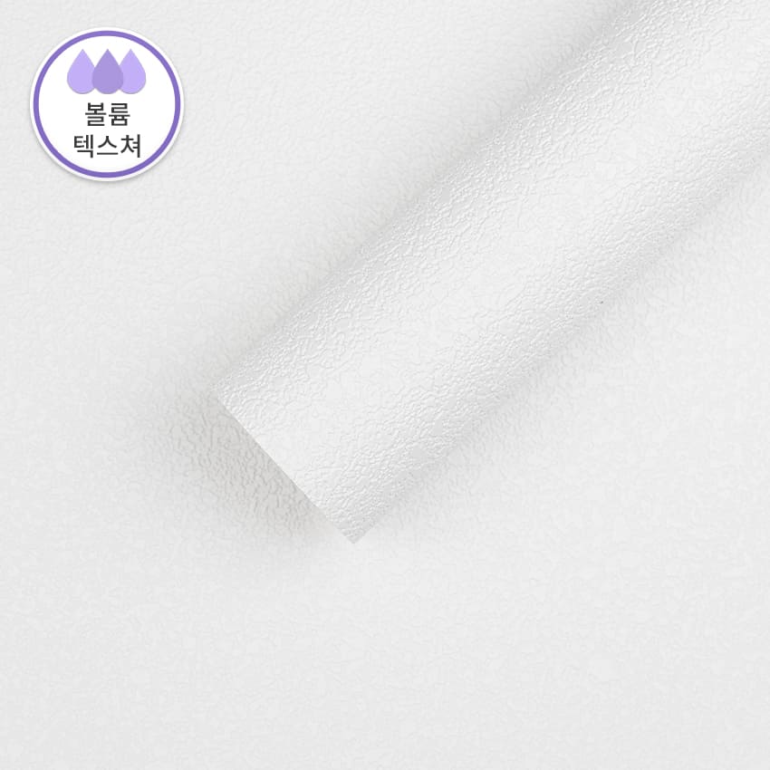 만능풀바른벽지 실크G57228-1 도톰회벽 네이처화이트