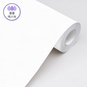 개나리벽지 아트북 57229-1리얼회벽 네츄럴화이트