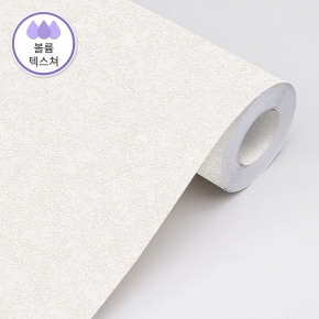 개나리벽지 아트북 57230-1회벽 리얼화이트