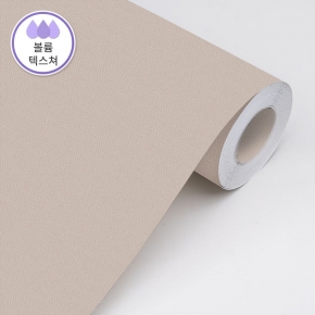 개나리벽지 아트북 57233-6동글 딥누디핑크