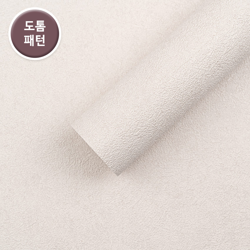 만능풀바른벽지 실크LG82576-6 프레스코 회벽 앤티크 베이지