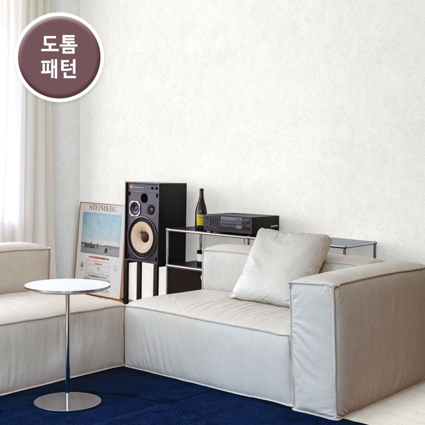 만능풀바른벽지 실크LG82575-3 라임 플라스터 스톤 그레이