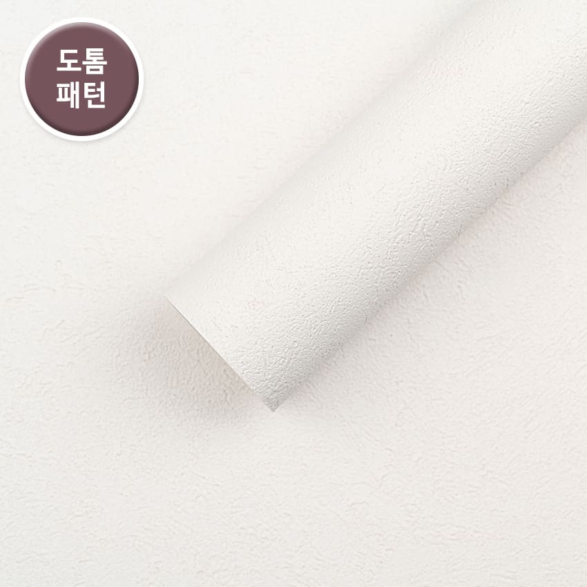 만능풀바른벽지 실크LG82575-2 라임 플라스터 샌드 아이보리