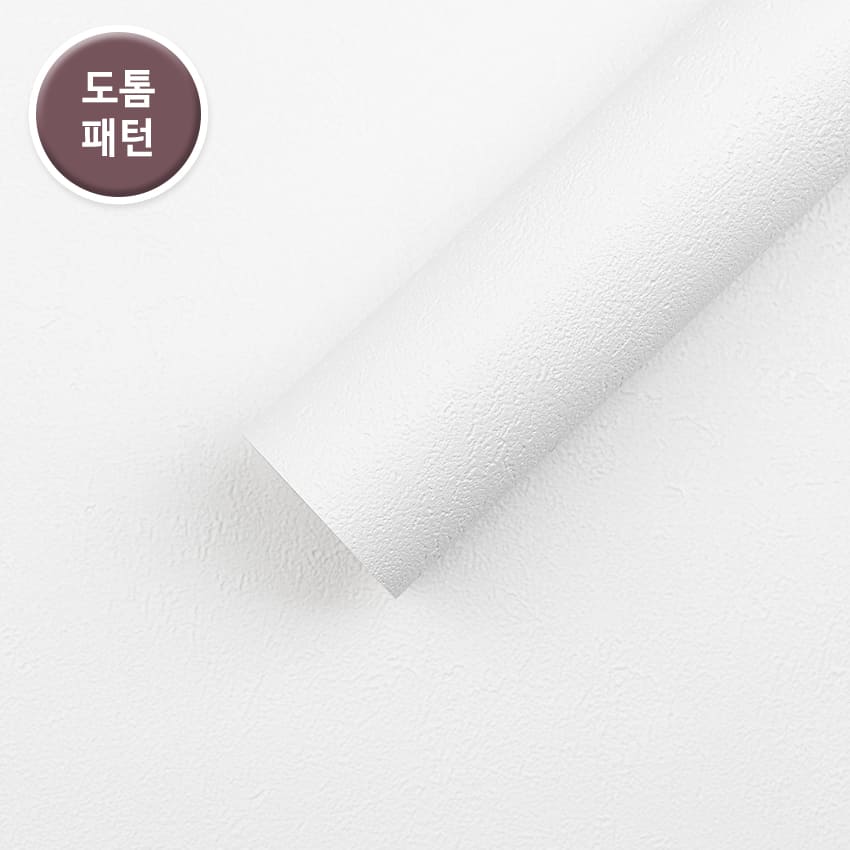 만능풀바른벽지 실크LG82575-1 라임 플라스터 매트 화이트
