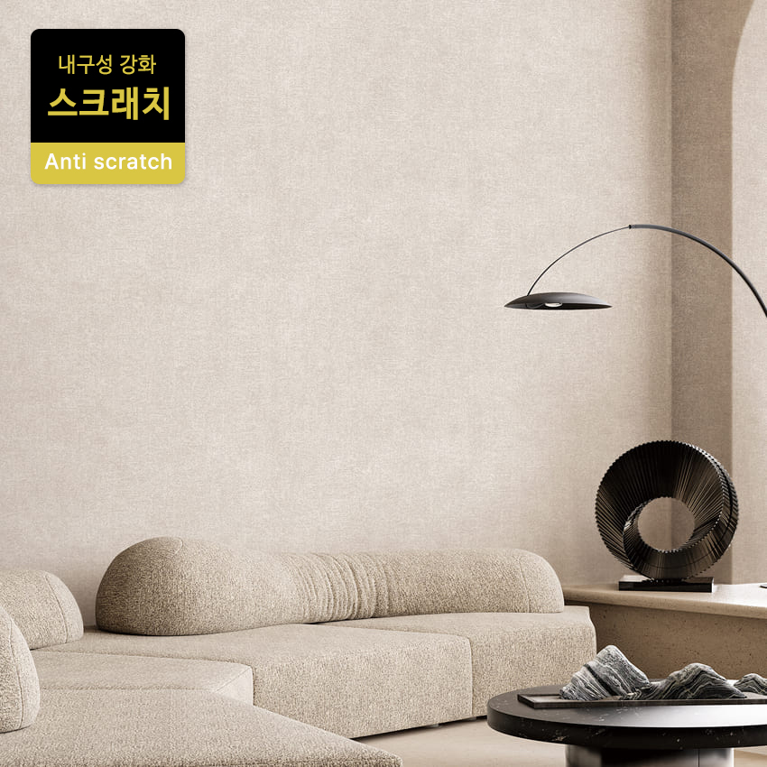 만능풀바른벽지 실크FT2125-3 안티 샌드베이지