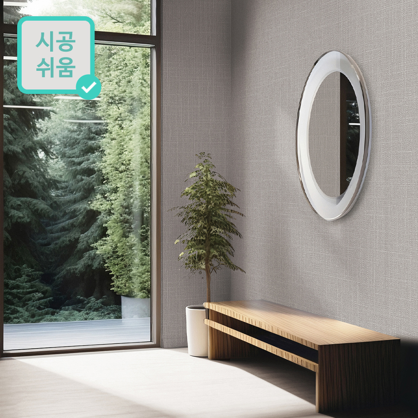 만능풀바른벽지 실크FT2118-6 이지 차콜