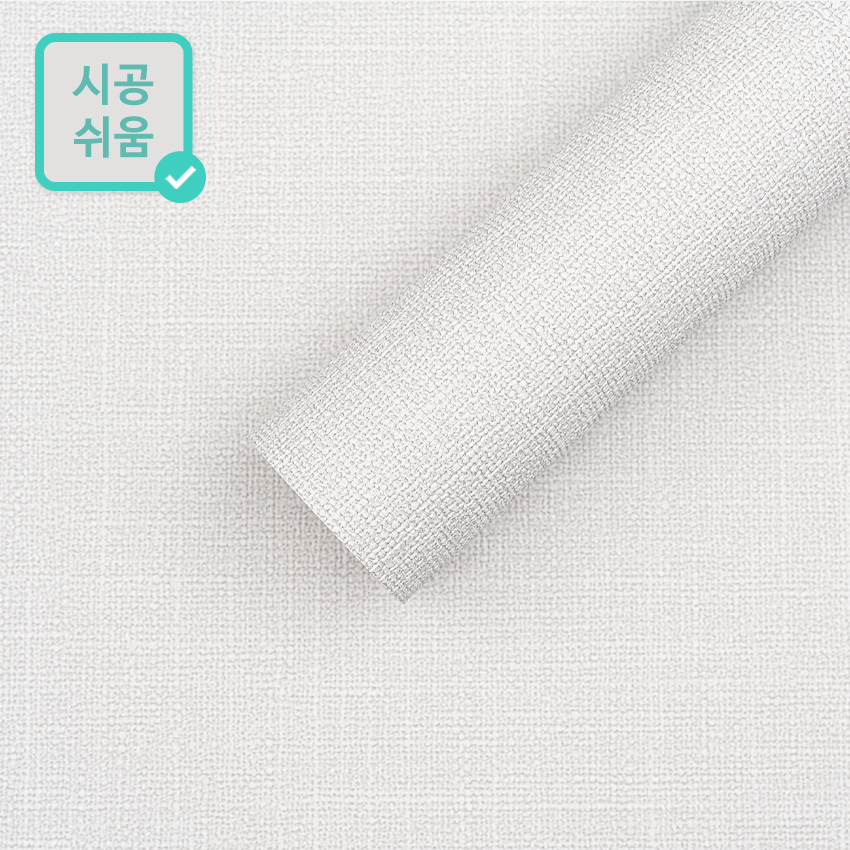 만능풀바른벽지 실크FT2118-5 이지 그레이