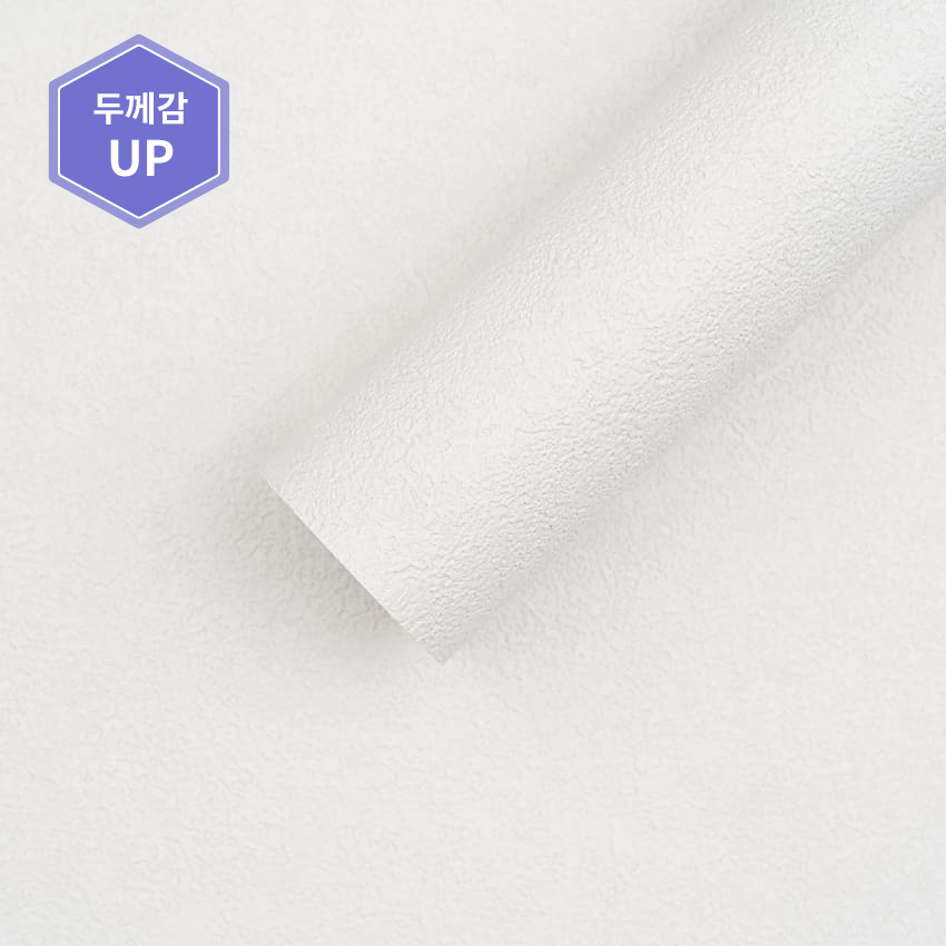 만능풀바른벽지 실크G87456-7 매트회벽 클레이 화이트