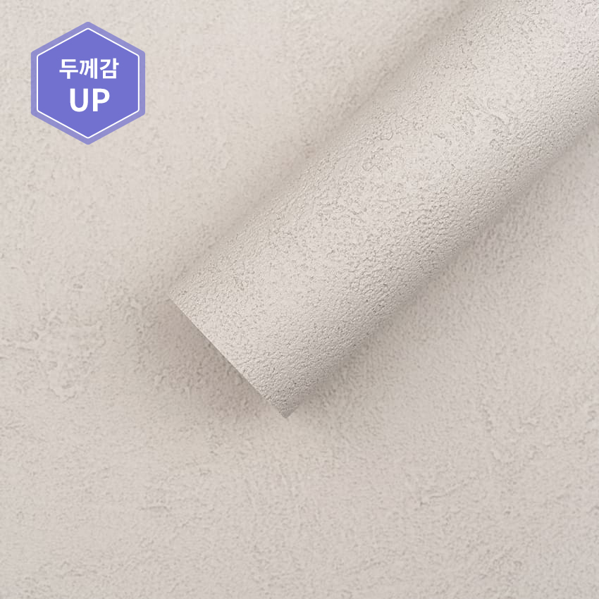 만능풀바른벽지 실크G87470-4 파인회벽 퍼펙트 그레이지