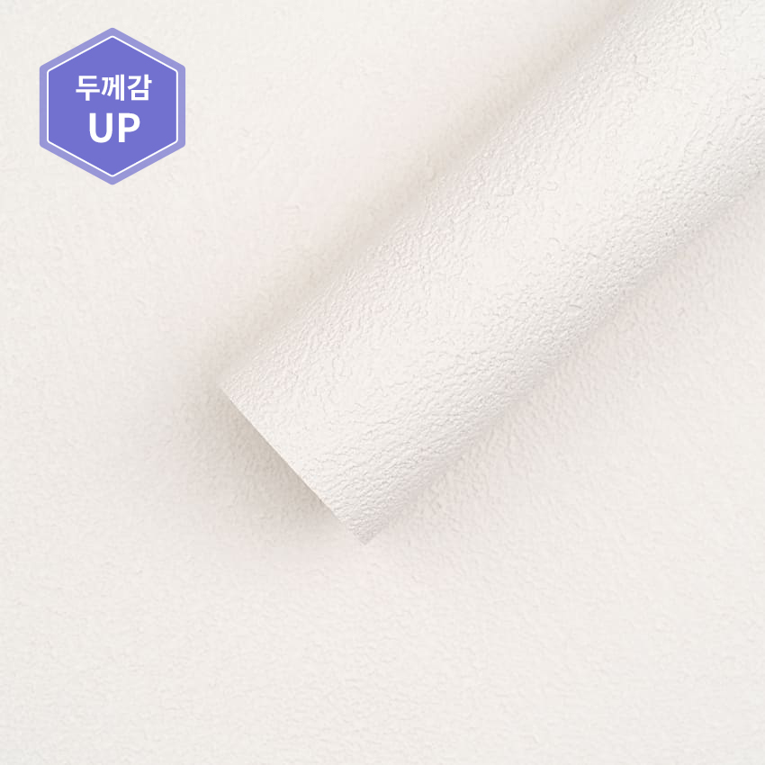 만능풀바른벽지 실크G87474-3 볼캐닉회벽 도브베이지