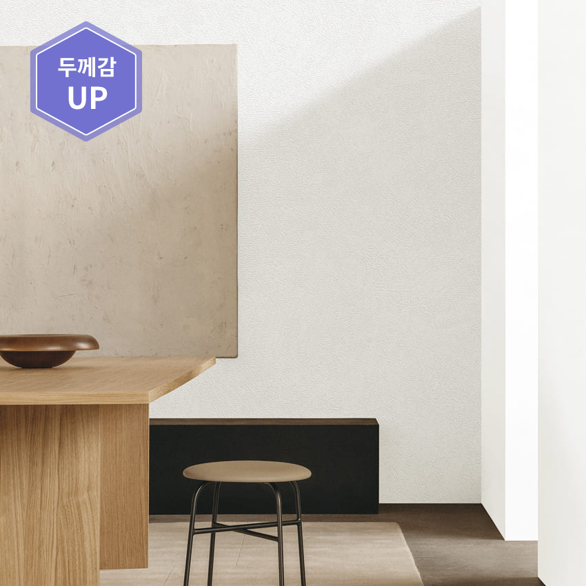 만능풀바른벽지 실크G87474-2 볼캐닉회벽 오프화이트