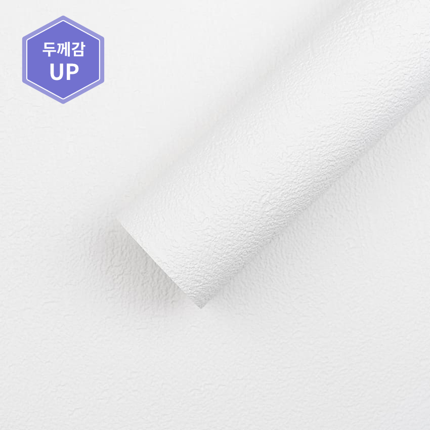 만능풀바른벽지 실크G87474-1 볼캐닉회벽 화이트