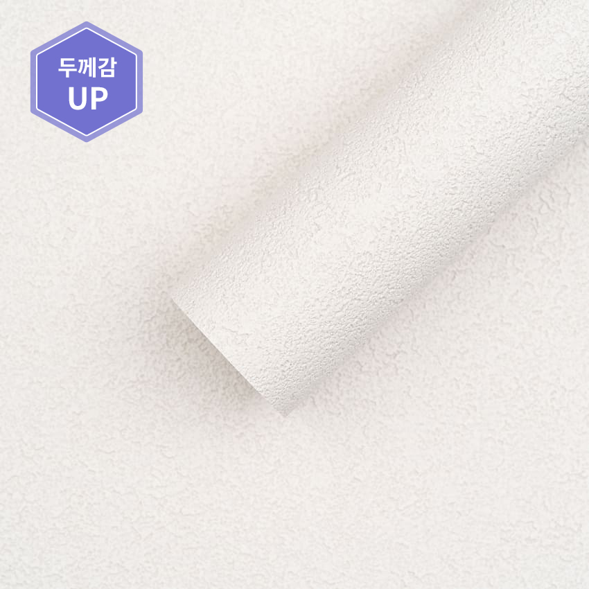 만능풀바른벽지 실크G87476-3 클레이 회벽 오트밀