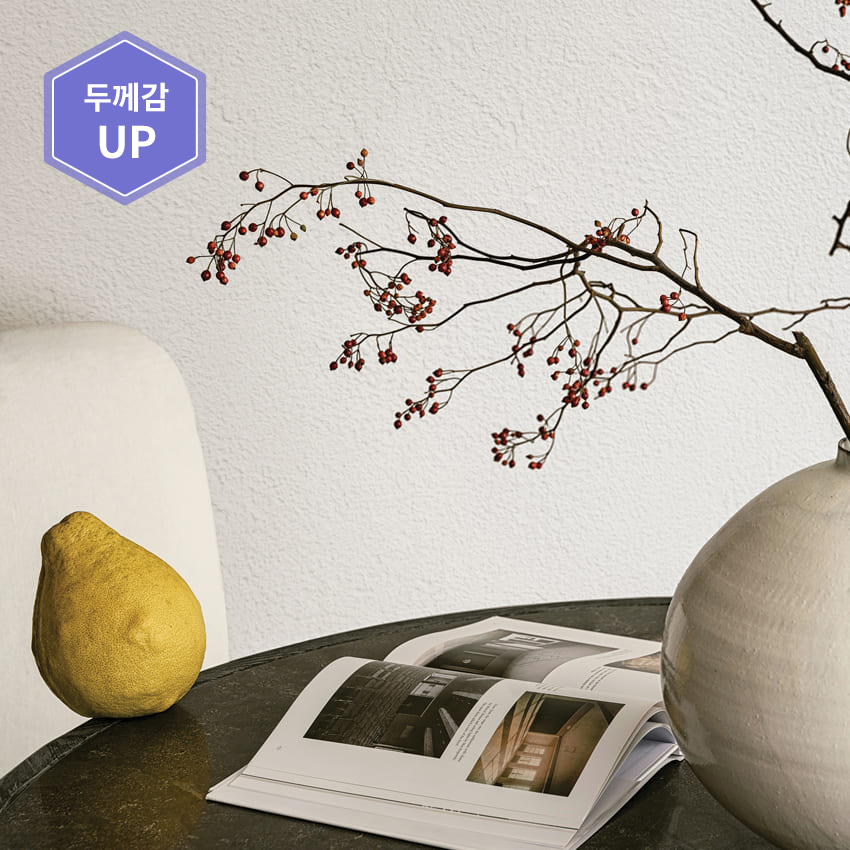 만능풀바른벽지 실크G87476-1 클레이회벽 클린 화이트