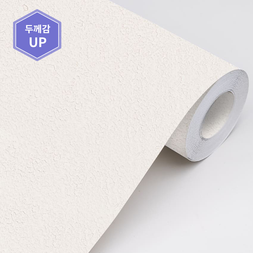 개나리벽지 로하스 87474-3볼캐닉회벽 도브베이지