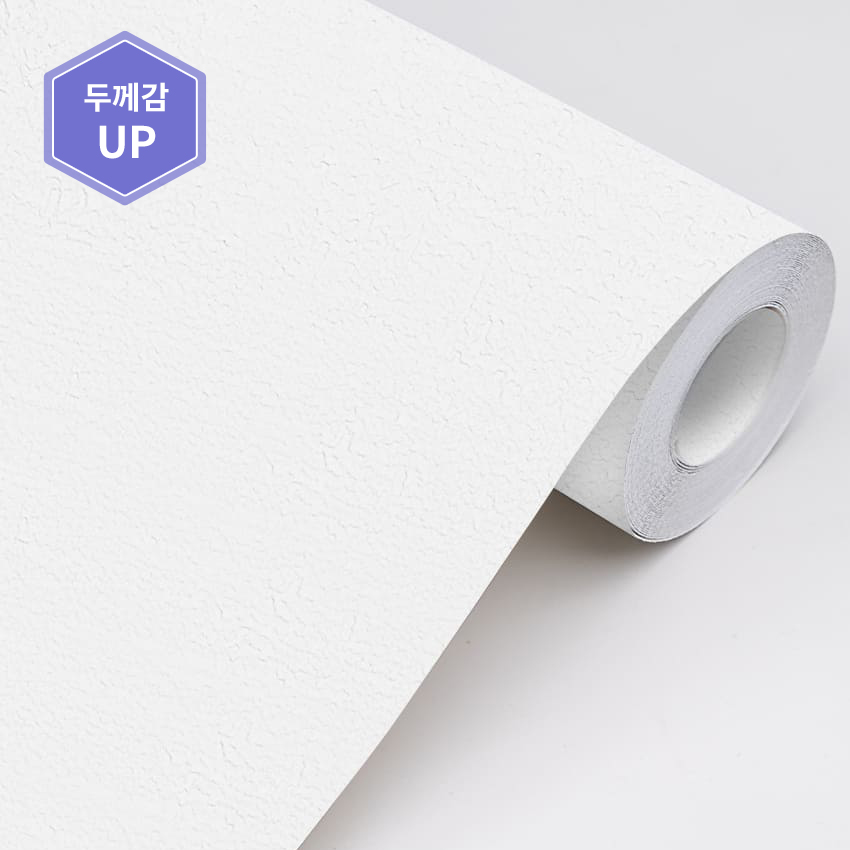 개나리벽지 로하스 87474-1볼캐닉회벽 화이트