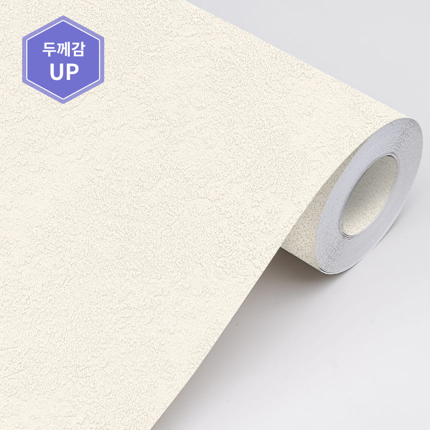 개나리벽지 로하스 87475-4프렌치회벽 페일샌드