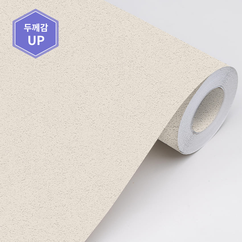 개나리벽지 로하스 87476-5클레이회벽 클래식 베이지