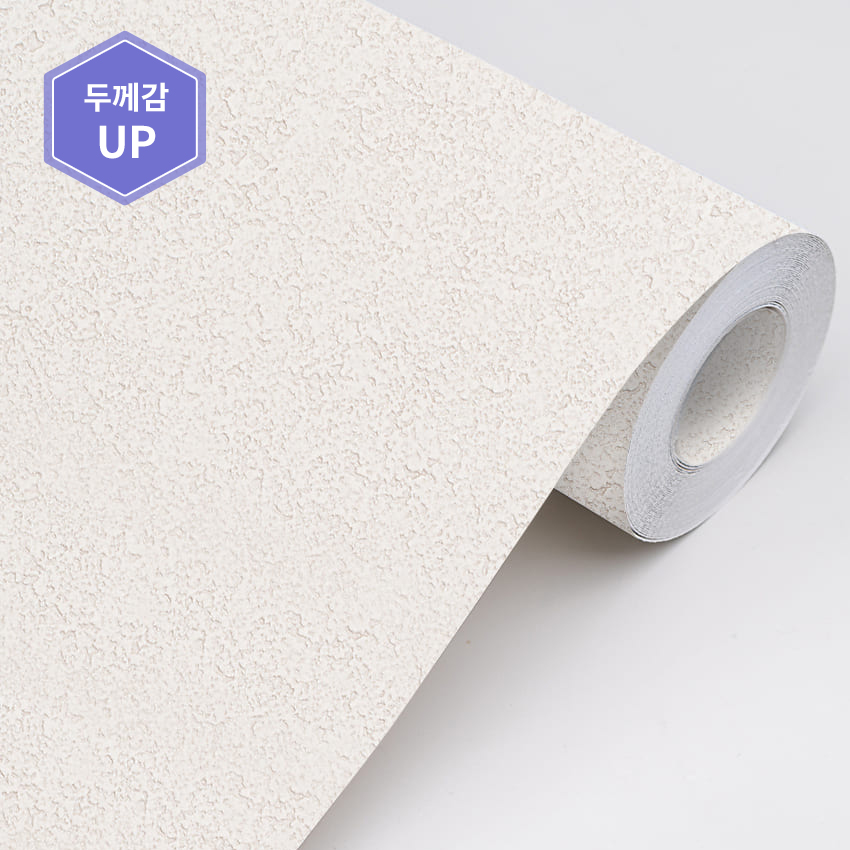 개나리벽지 로하스 87476-3클레이 회벽 오트밀