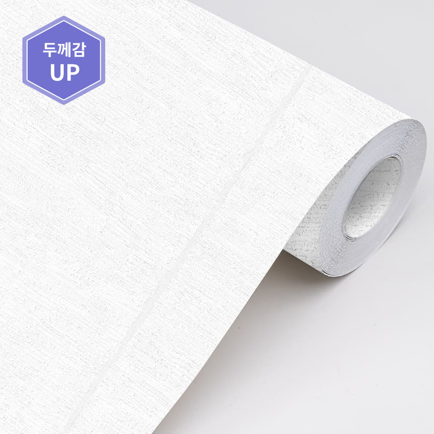 개나리벽지 로하스 87477-1플로우회벽 리얼 화이트