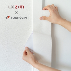 LX 영림 인테리어 필름 디아망 벽지와 어울리는 필름 11종