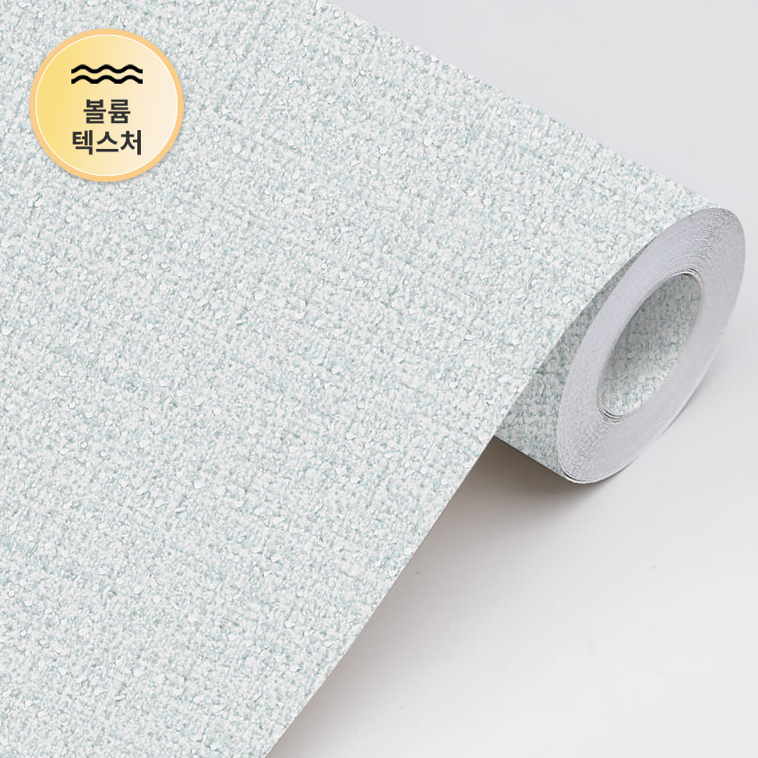 LX벽지 LX49617-4텍스처 패브릭 스카이 민트