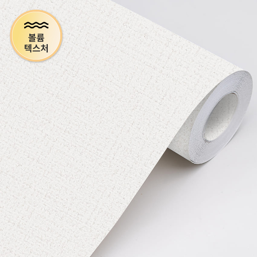 LX벽지 LX49617-1텍스처 패브릭 쿨 화이트