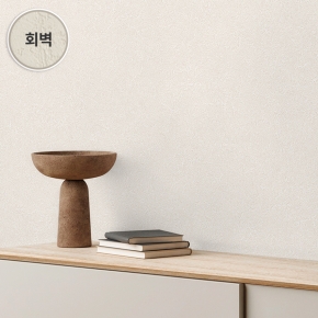 만능풀바른벽지 합지G39391-4 유러피안 회벽 스완아이보리
